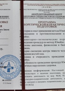 Фото проститутки Стелла №13 в городе Большой Камень