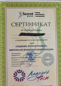 Фото проститутки Стелла №14 в городе Большой Камень