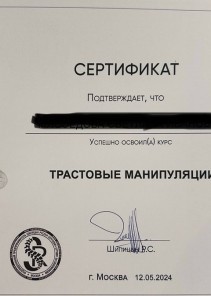 Фото проститутки Стелла №15 в городе Большой Камень