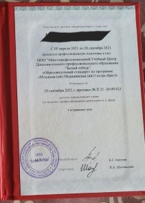 Фото проститутки Стелла №16 в городе Большой Камень